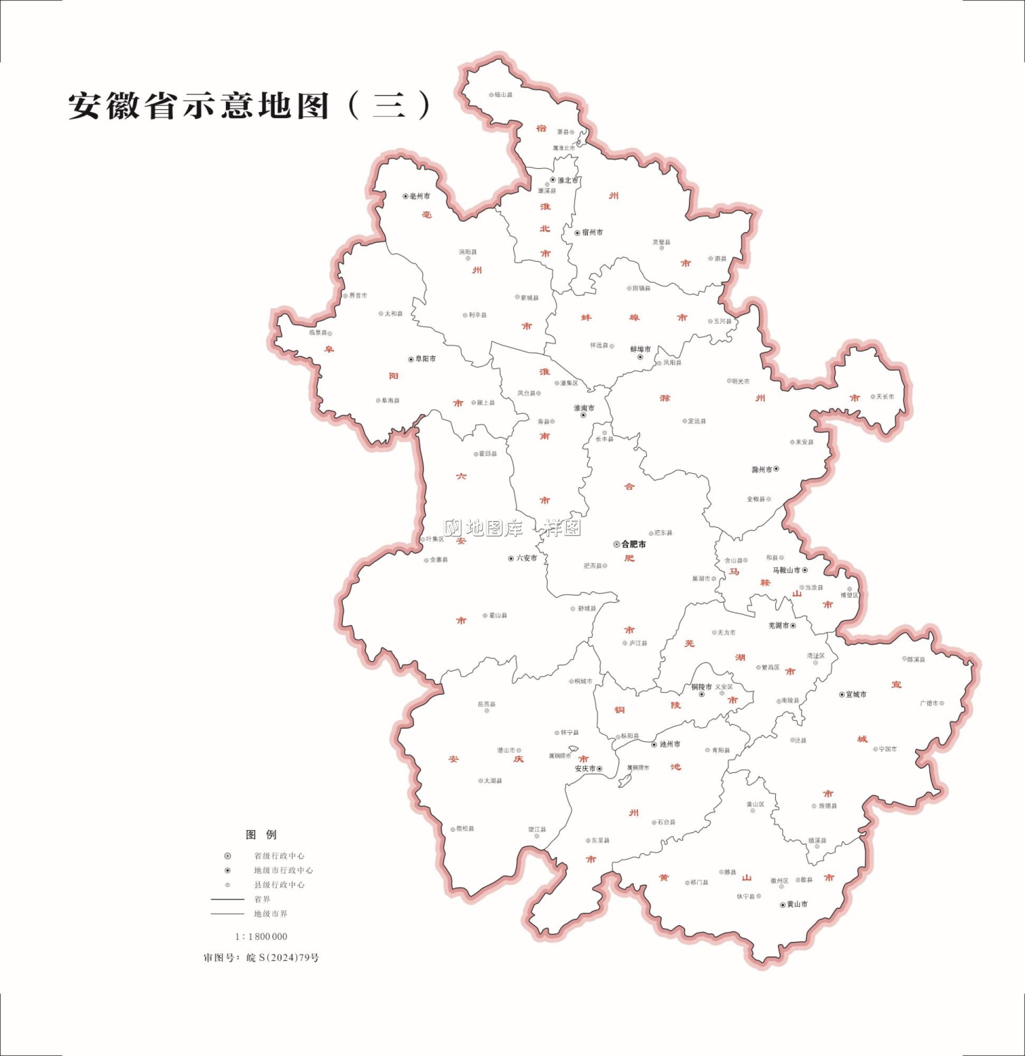 安徽省示意地图_安徽轮廓地图_图1