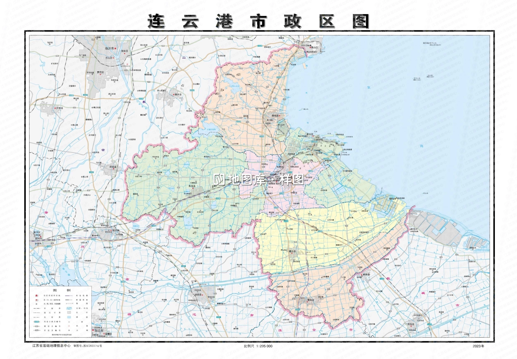 连云港地图高清版大图电子版_图1