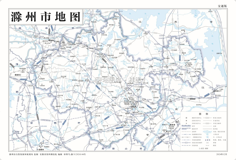 安徽滁州市地图-交通、旅游景点、自然地理地图_图2