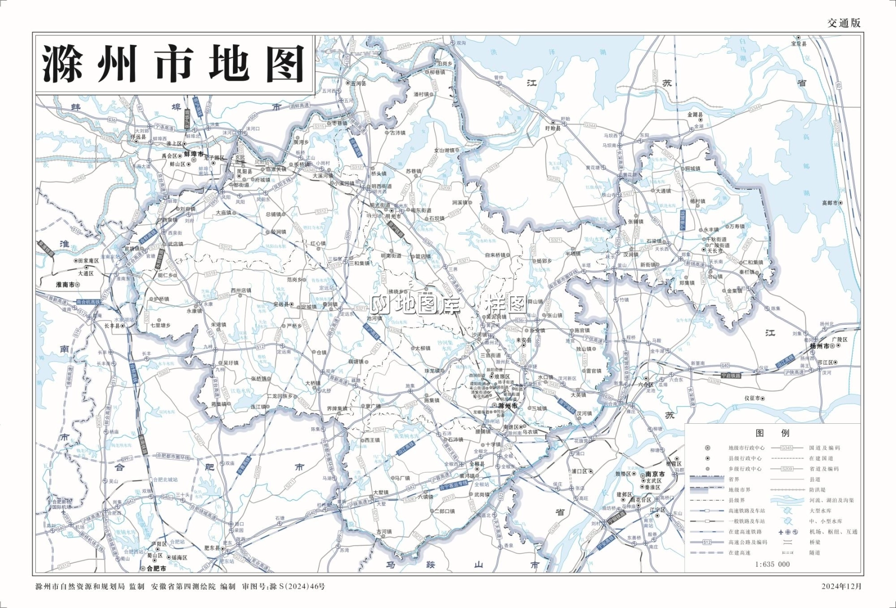 安徽滁州市地图-交通、旅游景点、自然地理地图_图2