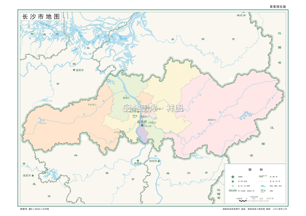 湖南长沙市地图全图高清版（矢量源文件下载）_图3