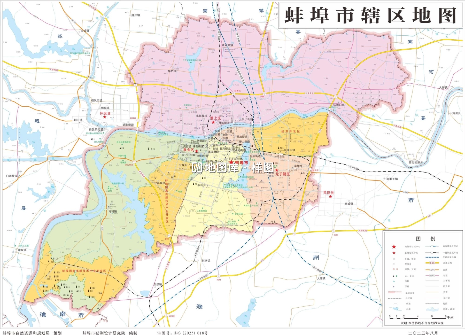 安徽蚌埠市区地图高清版大地图_图1