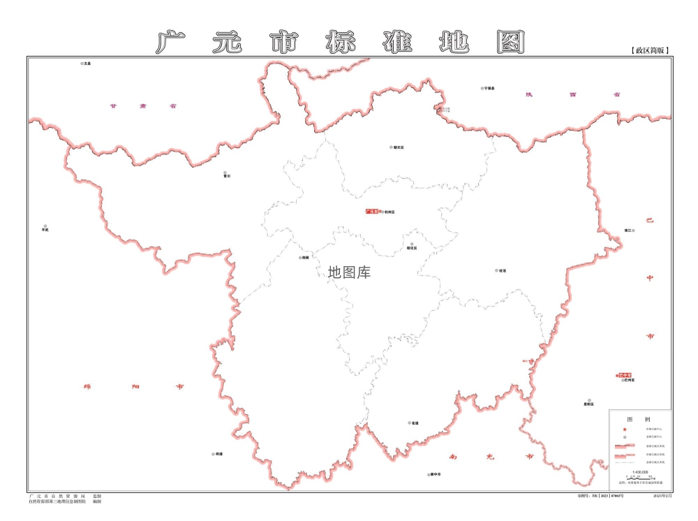 广元市标准地图（政区详细和简版）_图2