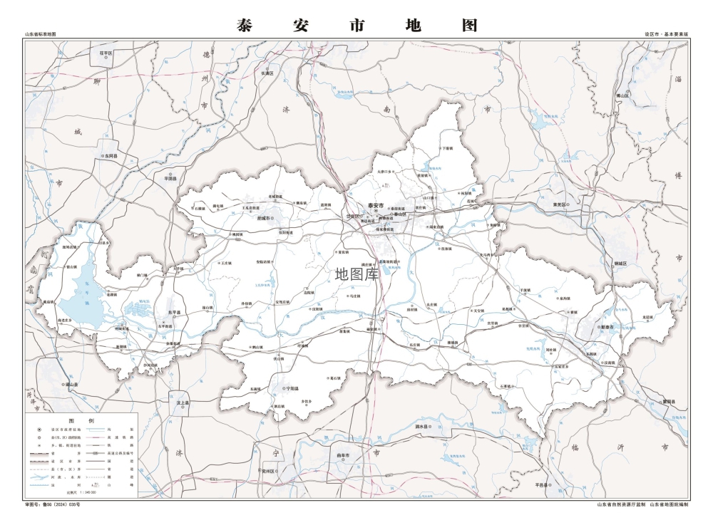 泰安地图全图_泰安地图高清版大图可放大_图1