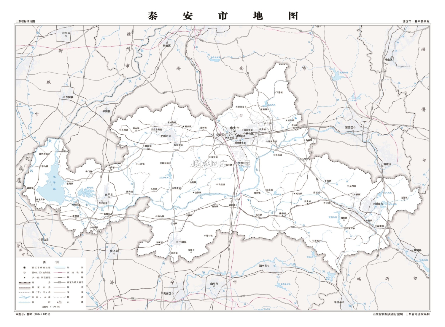 泰安地图全图_泰安地图高清版大图可放大_图1