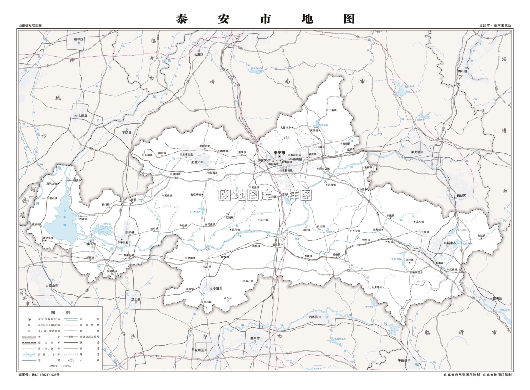 泰安地图全图_泰安地图高清版大图可放大_图1