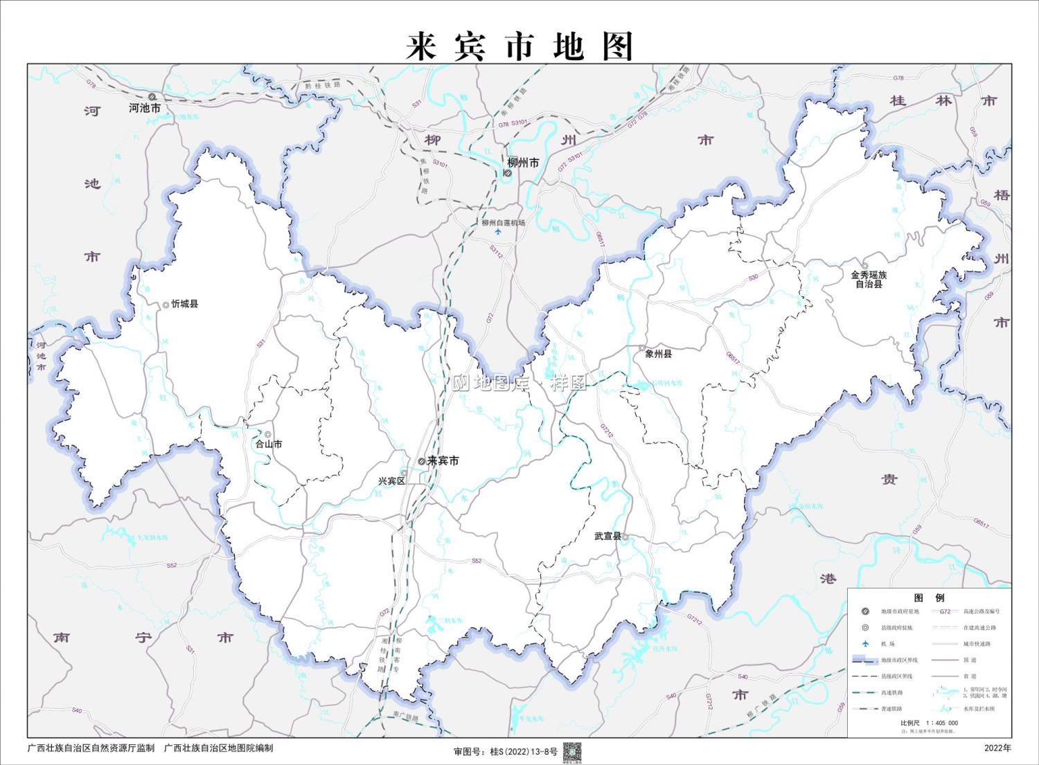 广西来宾地图全图最新高清版大地图_图2