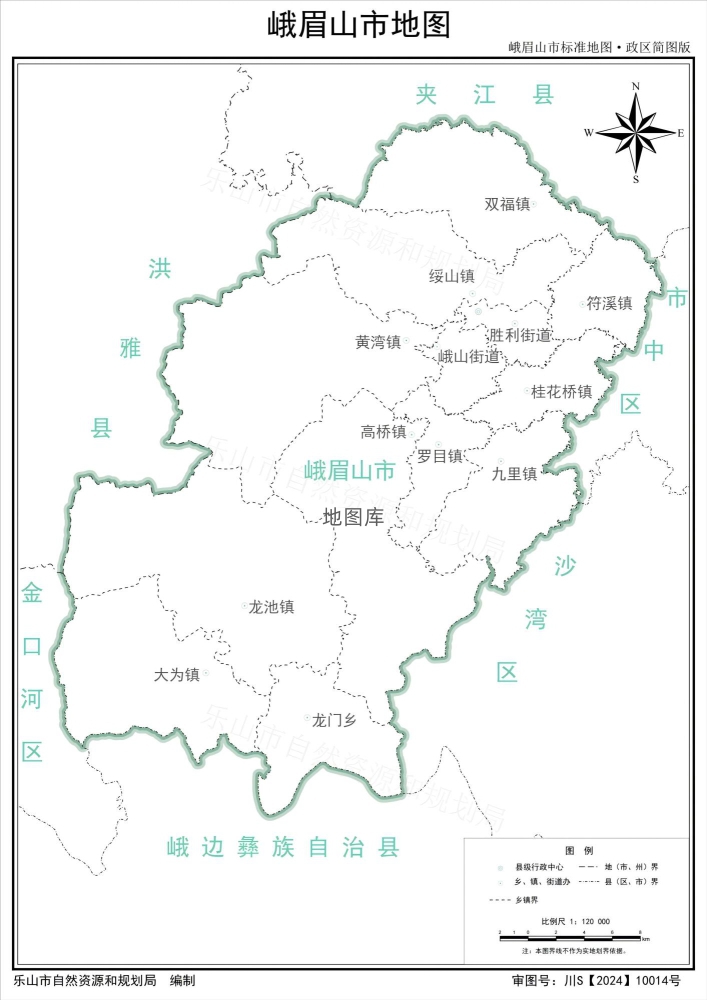 乐山市峨眉山市标准地图·政区简图_图1