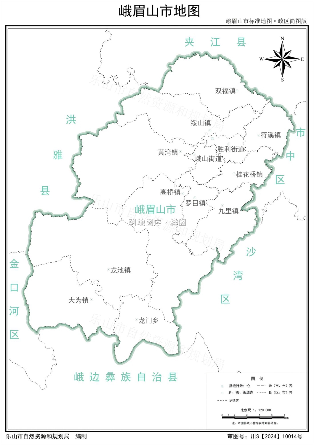 乐山市峨眉山市标准地图·政区简图_图1