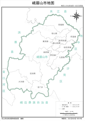 乐山市峨眉山市标准地图·政区简图