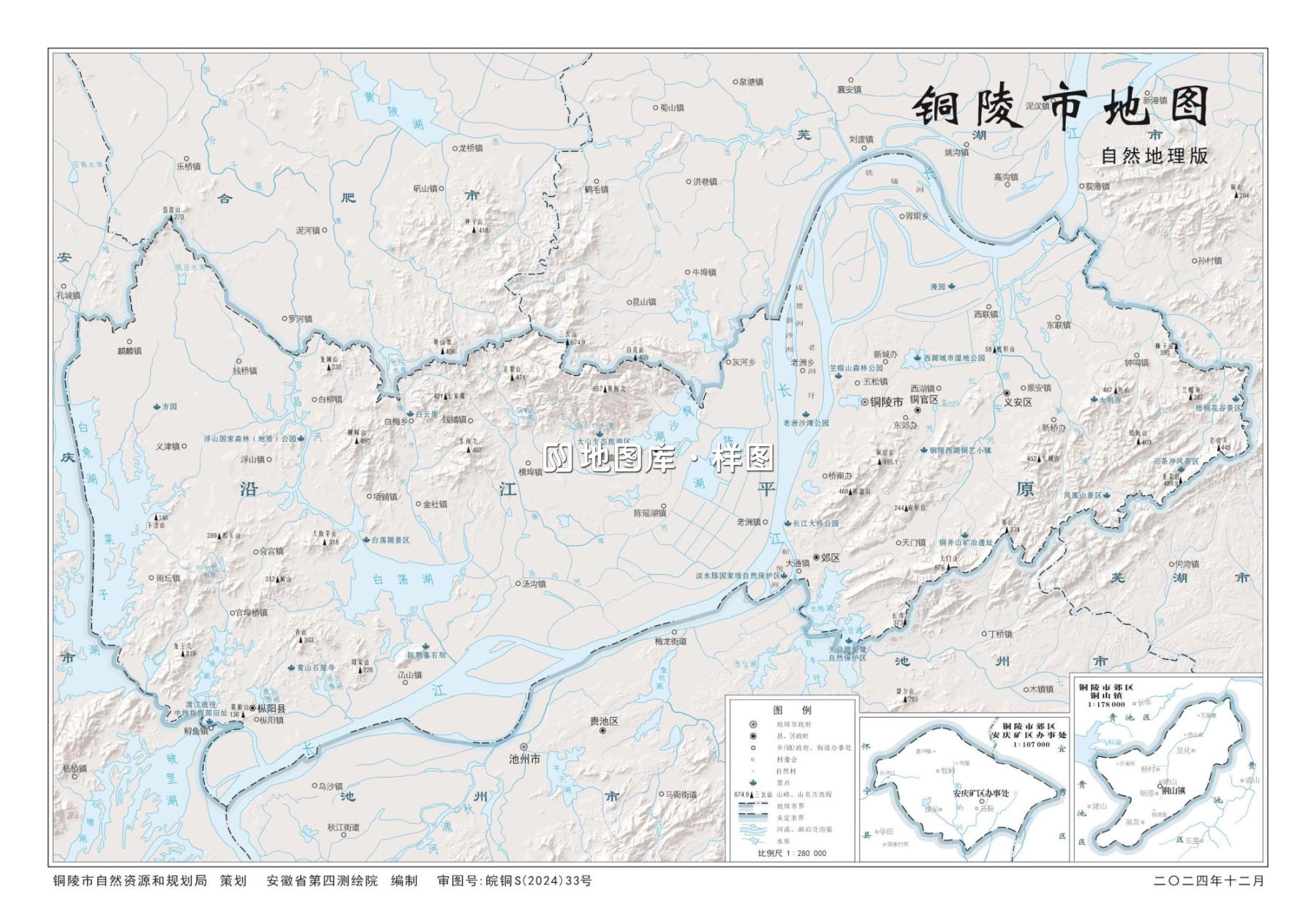 安徽铜陵市地图_多种主题打包下载_图10