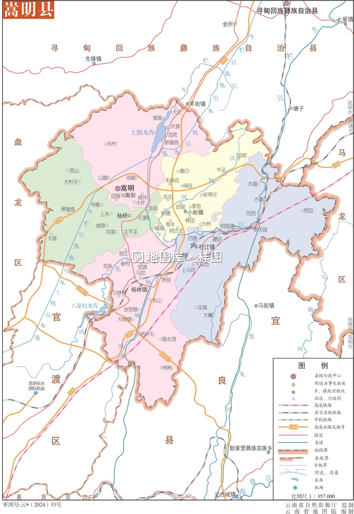 云南昆明嵩明县地图全图高清版矢量地图下载_图2