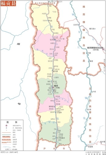 云南怒江州福贡县地图全图高清版（矢量源文件下载）
