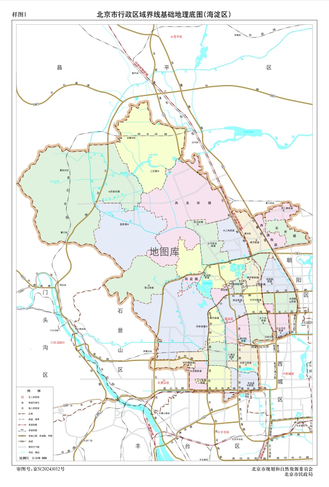 北京海淀区行政区域地图_源文件下载_图1