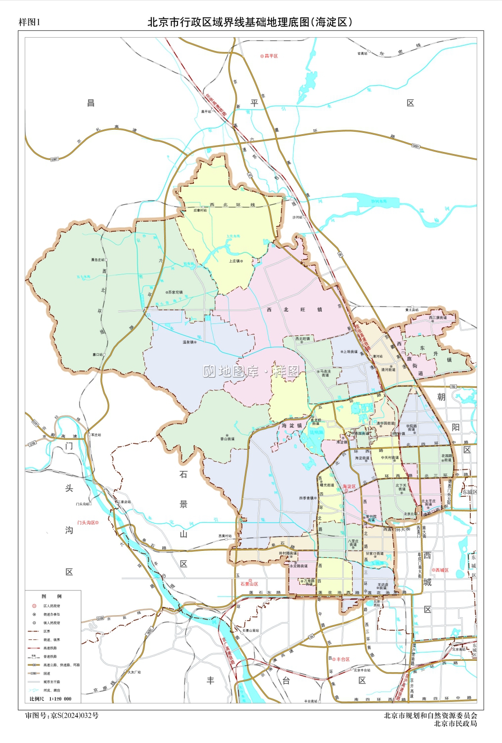 北京海淀区行政区域地图_源文件下载_图1