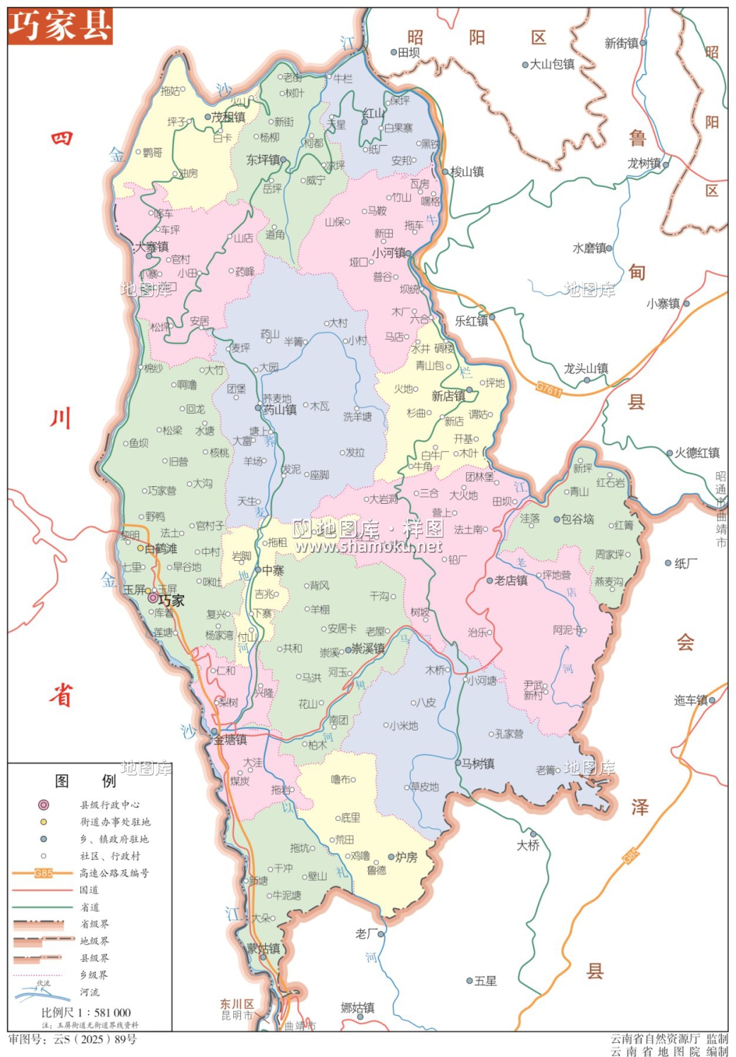 云南昭通巧家县eps矢量地图下载_图1
