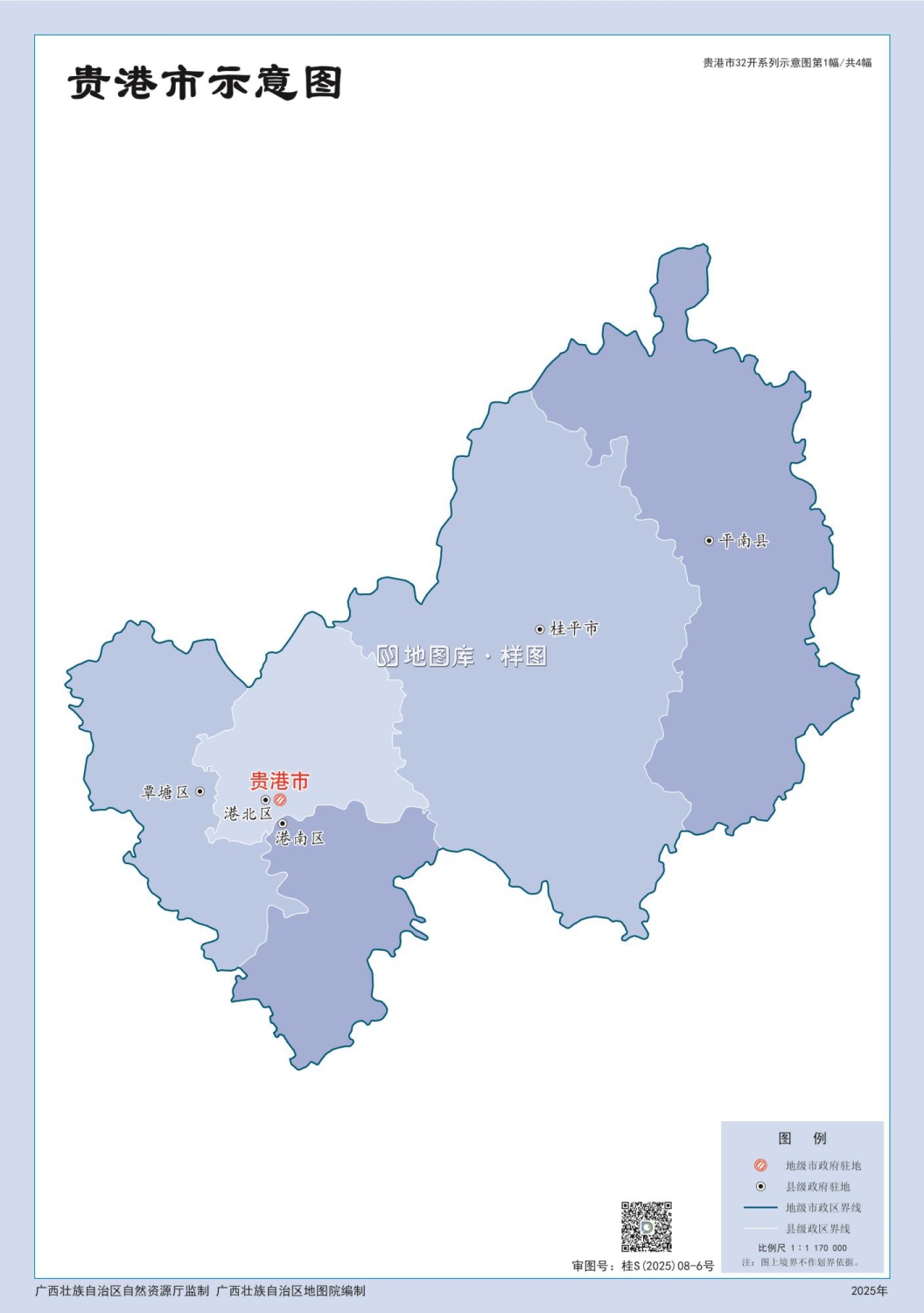 广西贵港地图矢量高清版全图可放大_图4