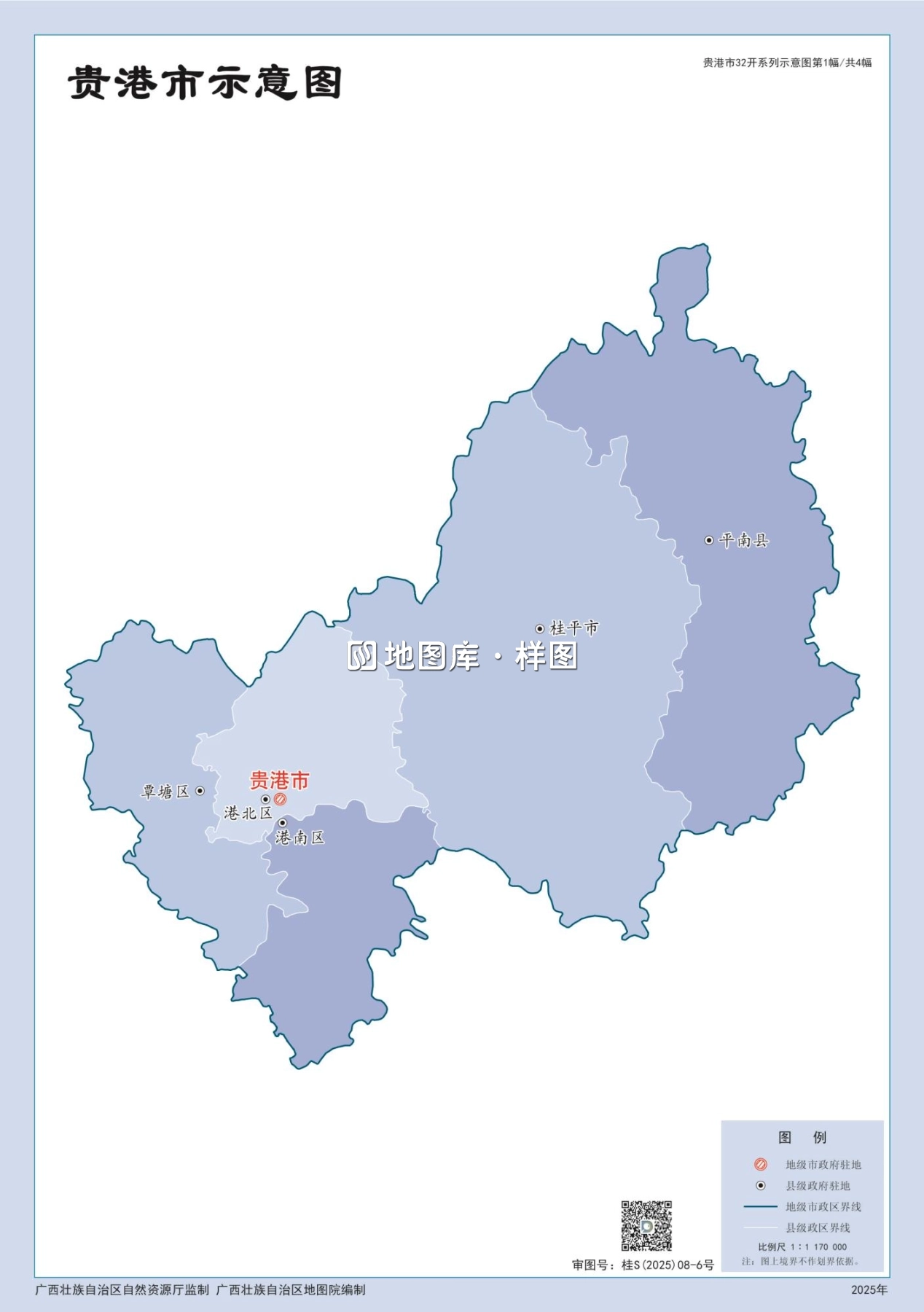 广西贵港地图矢量高清版全图可放大_图4