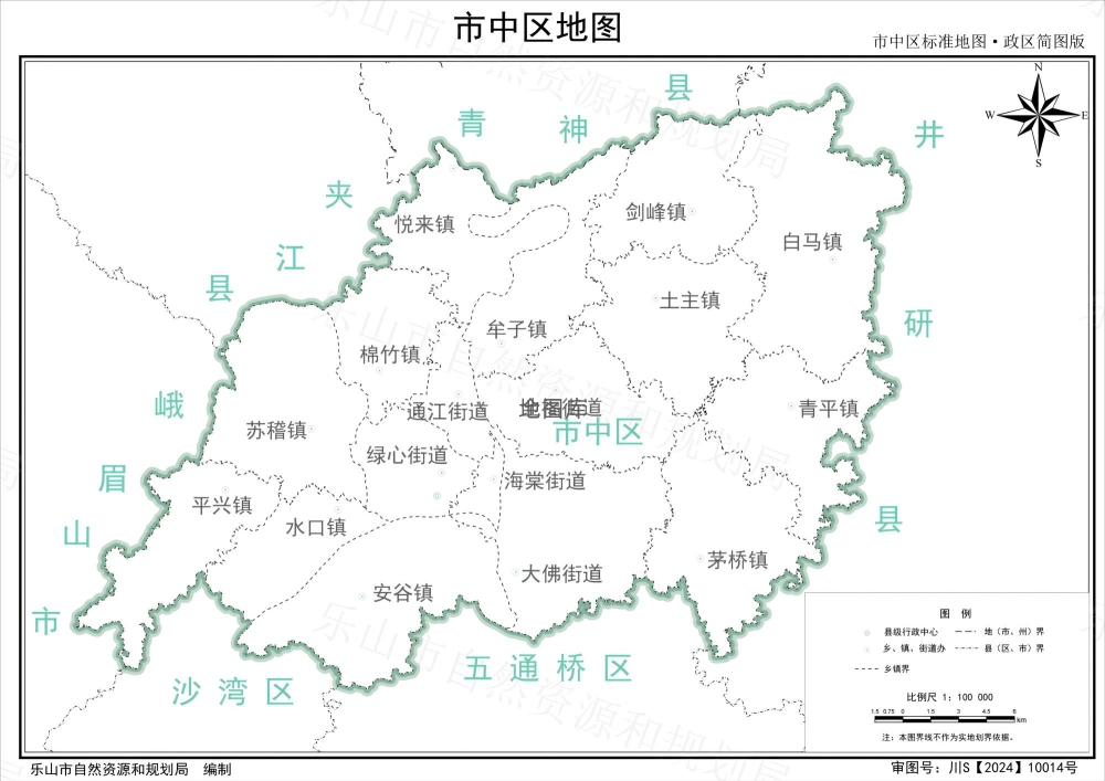 乐山市市中区标准地图·政区简图_图1