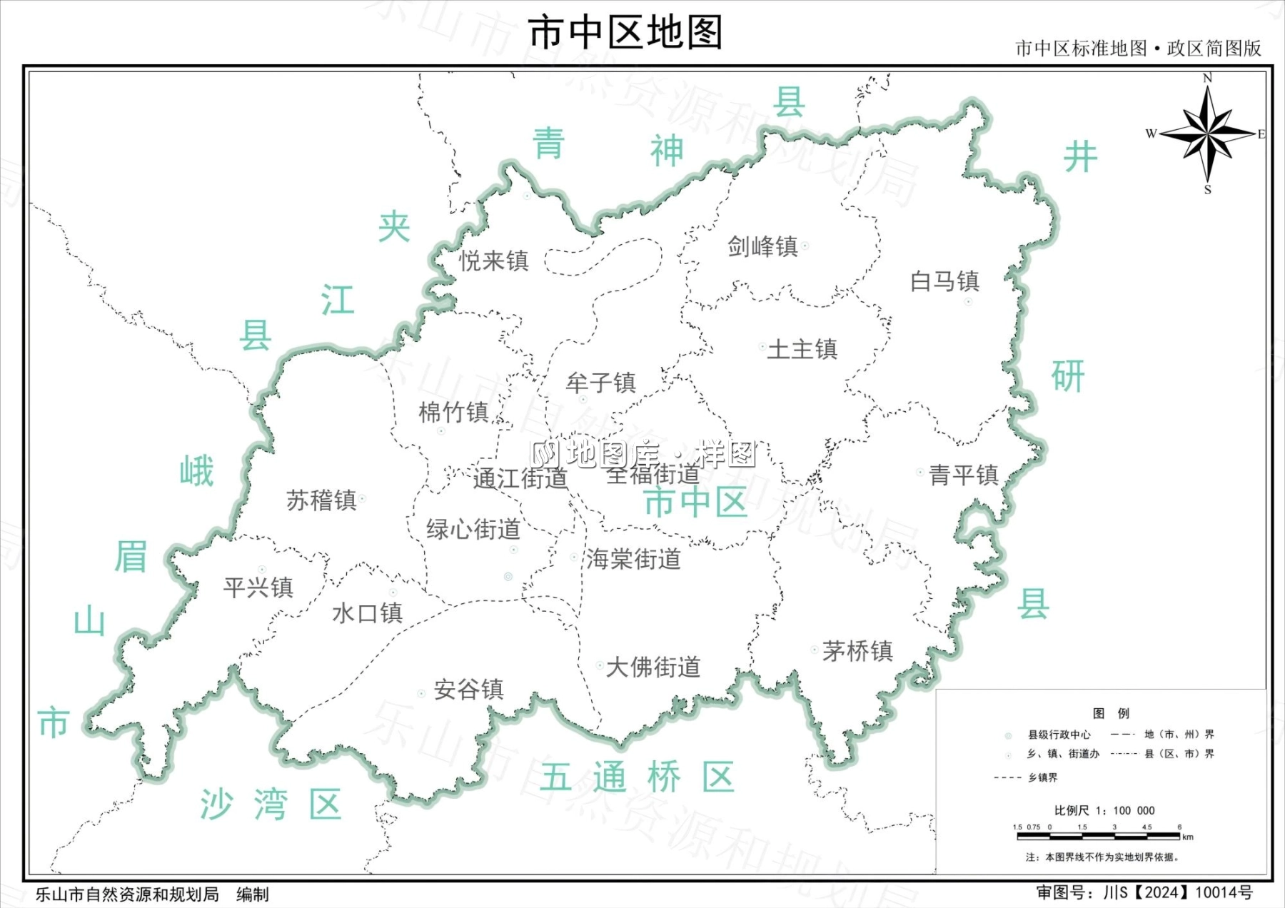 乐山市市中区标准地图·政区简图_图1