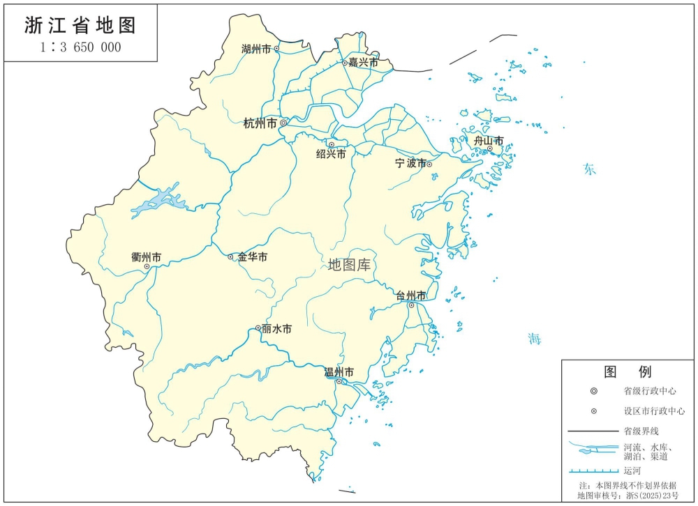 浙江地图_浙江省示意图高清版大图_图3