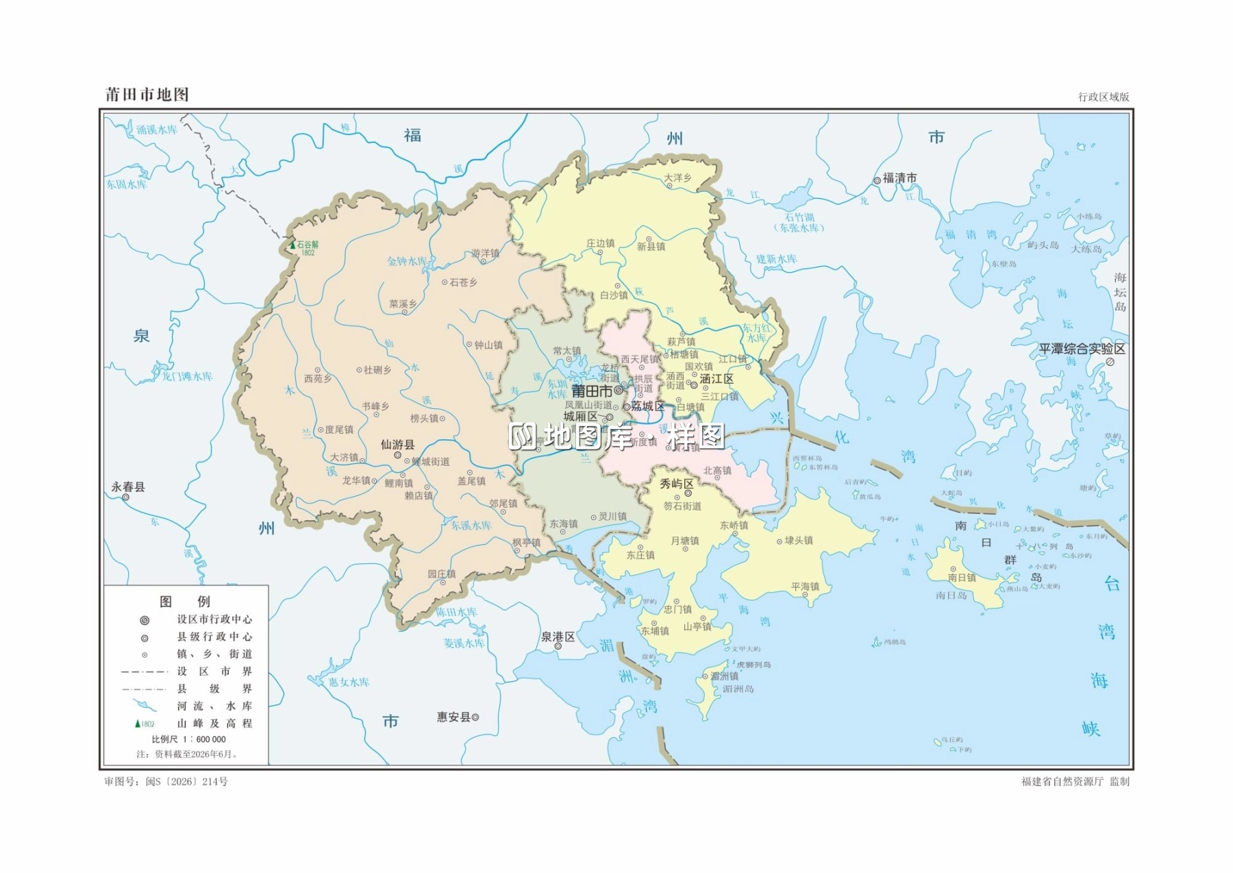 福建莆田地图矢量地图高清可放大全图_图2