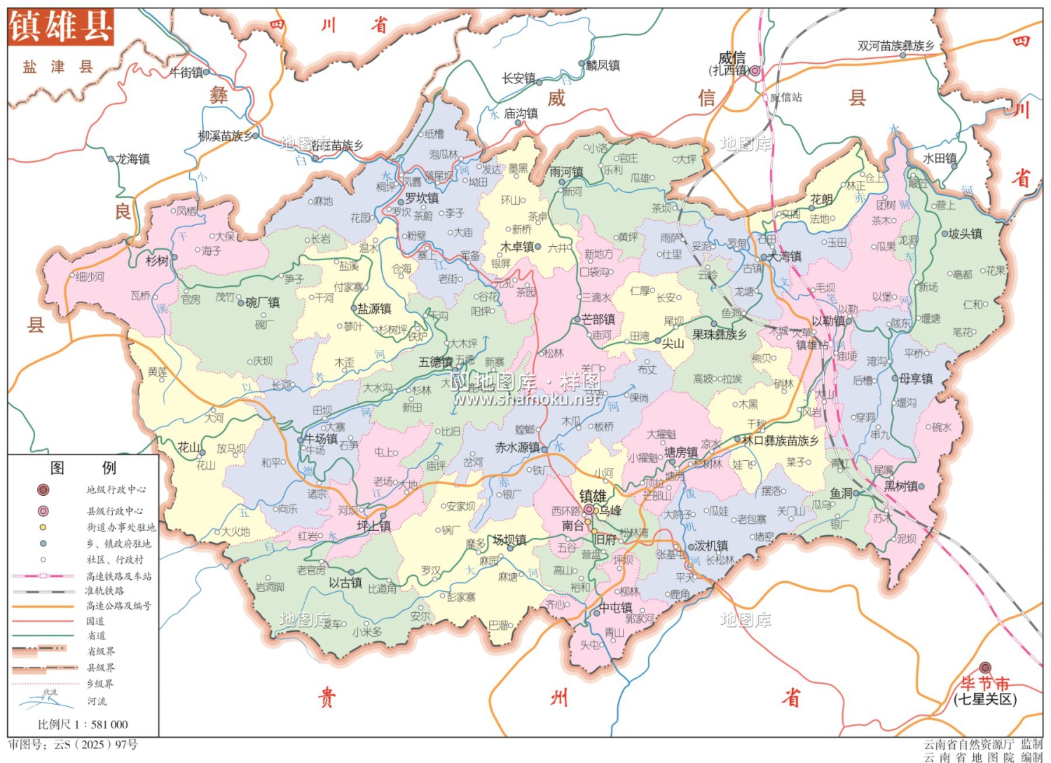 云南昭通镇雄县eps矢量地图下载_图1