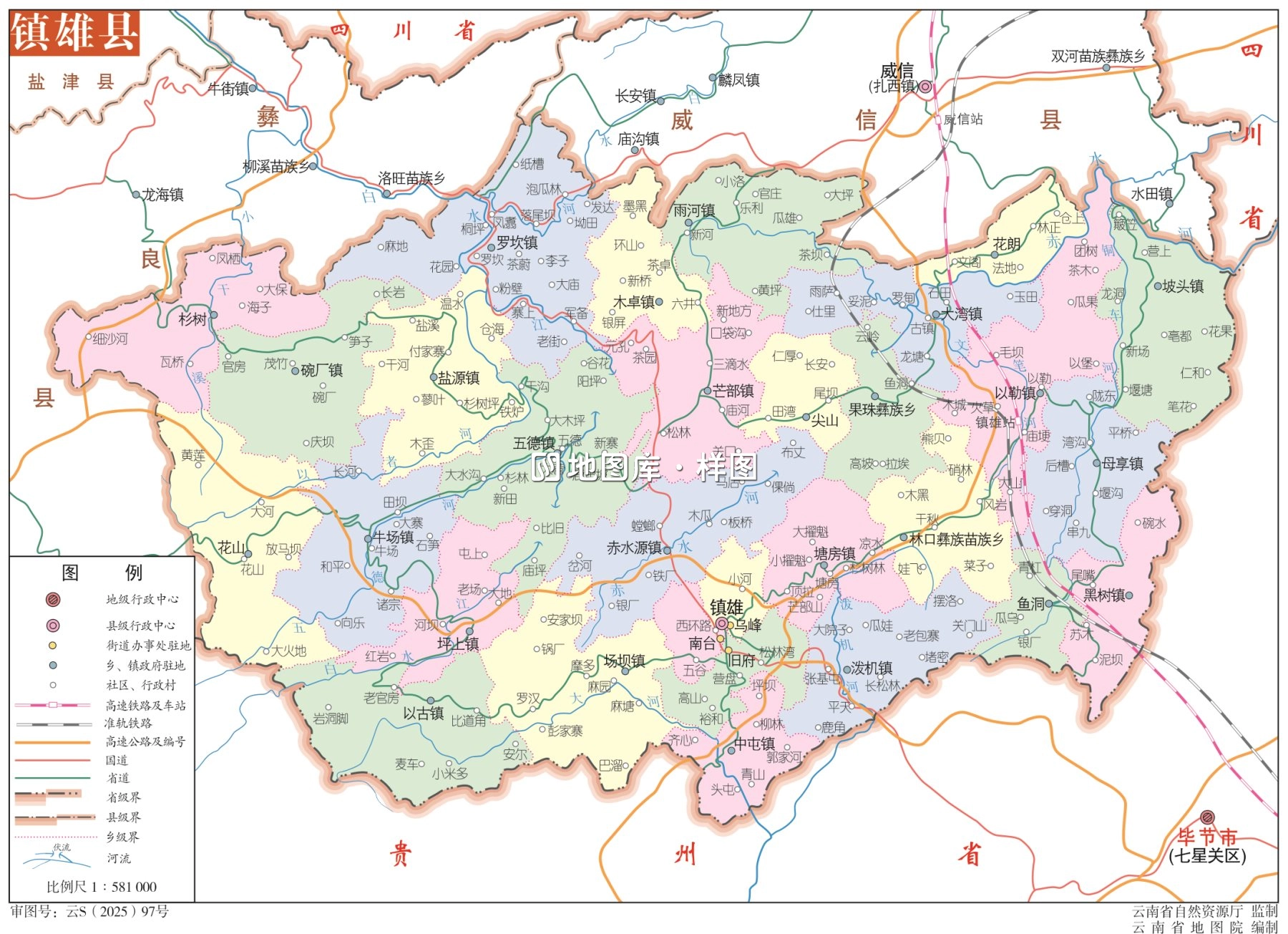 云南昭通镇雄县eps矢量地图下载_图1