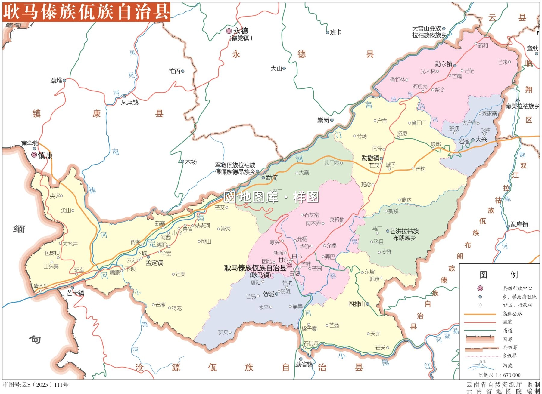 云南临沧耿马县地图全图高清版eps矢量地图下载_图1