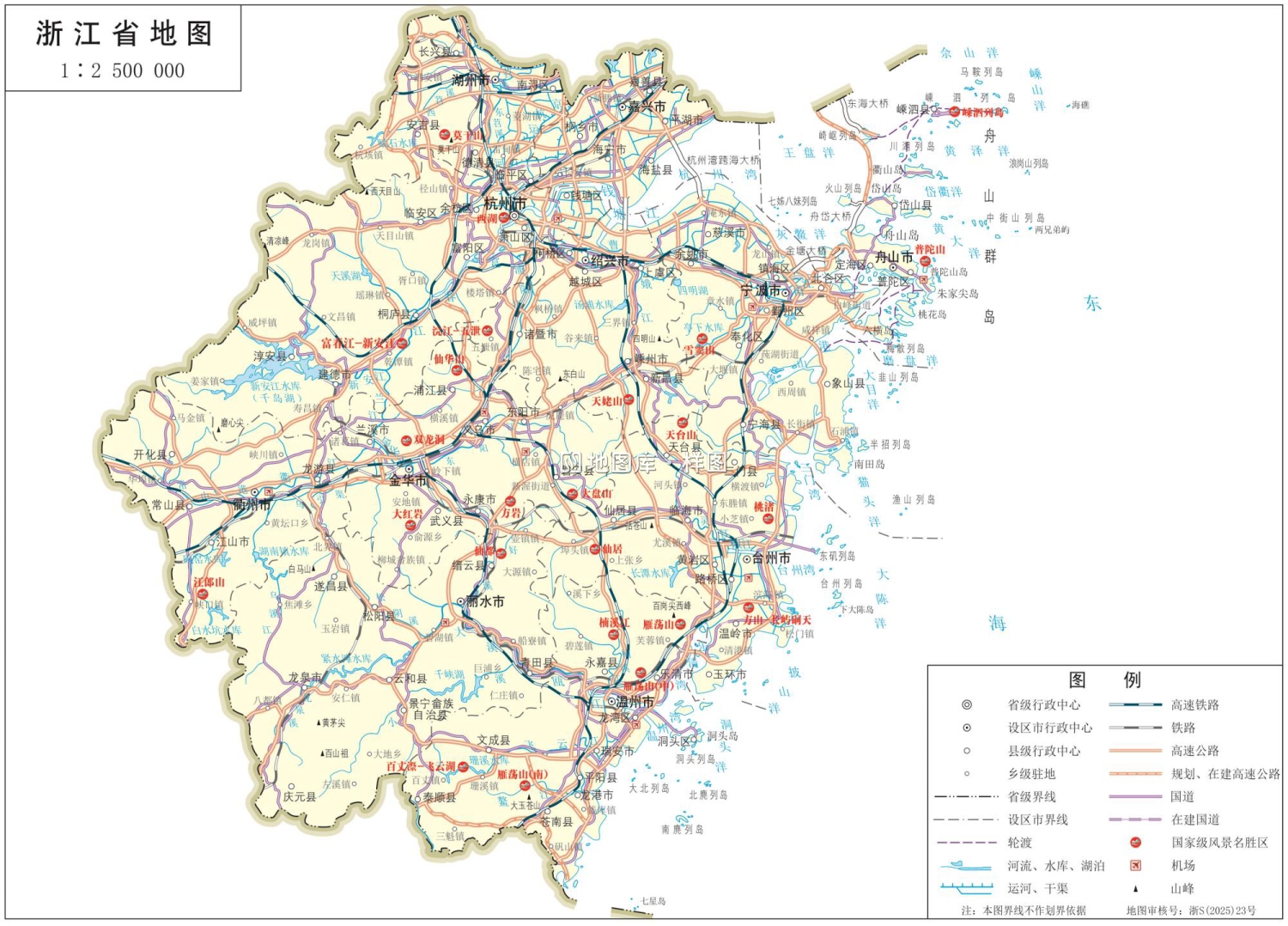 浙江地图_浙江省全要素地图高清版大图_图2