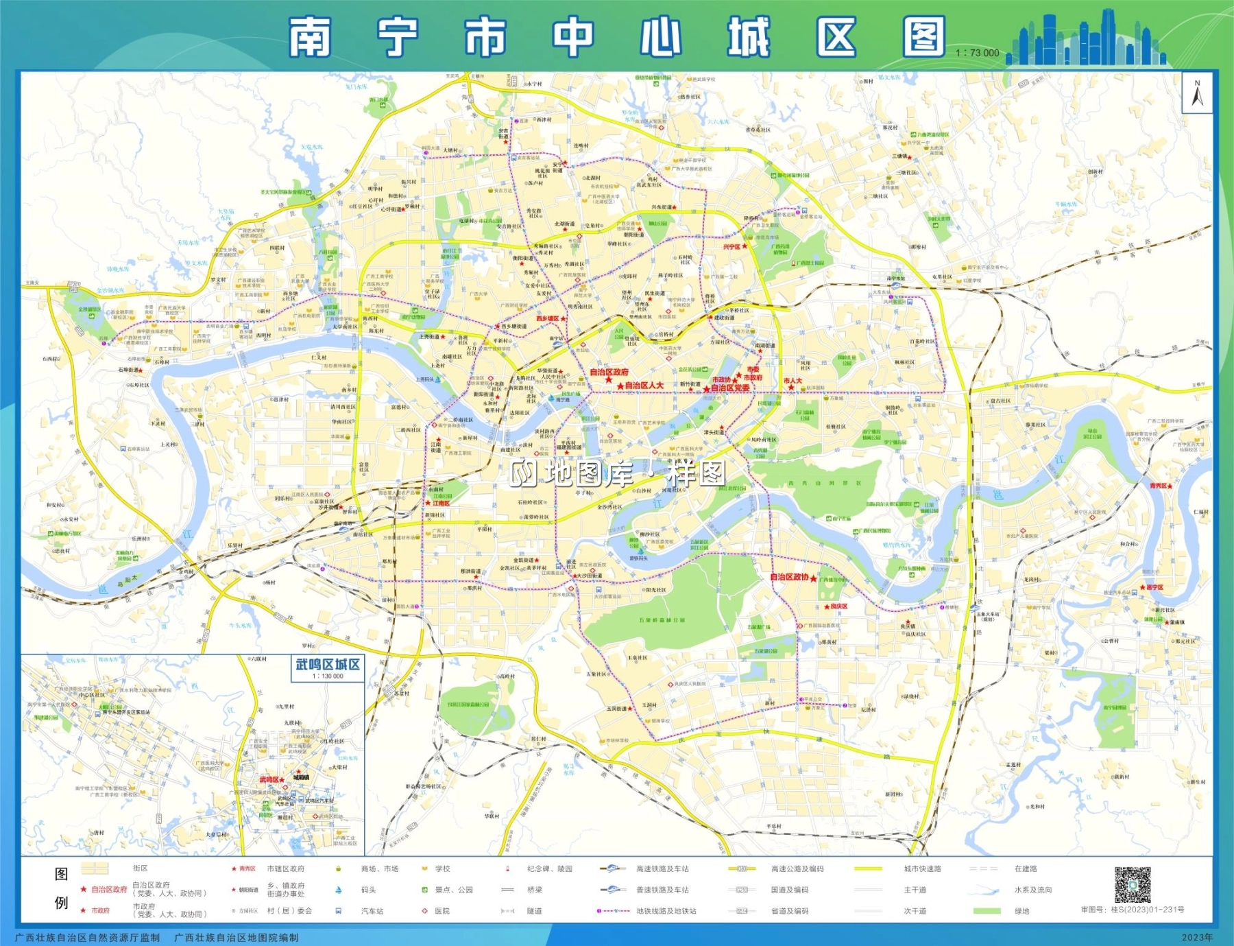 广西南宁地图全图高清版大图片_图1