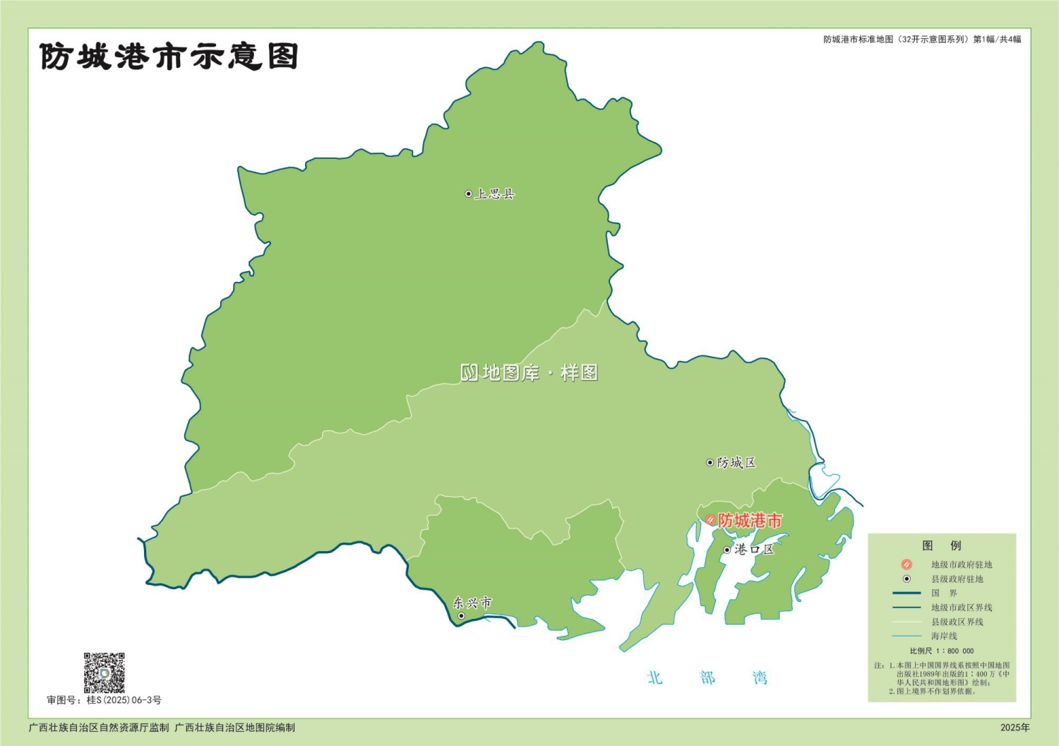广西防城港市矢量地图高清版大图_图3