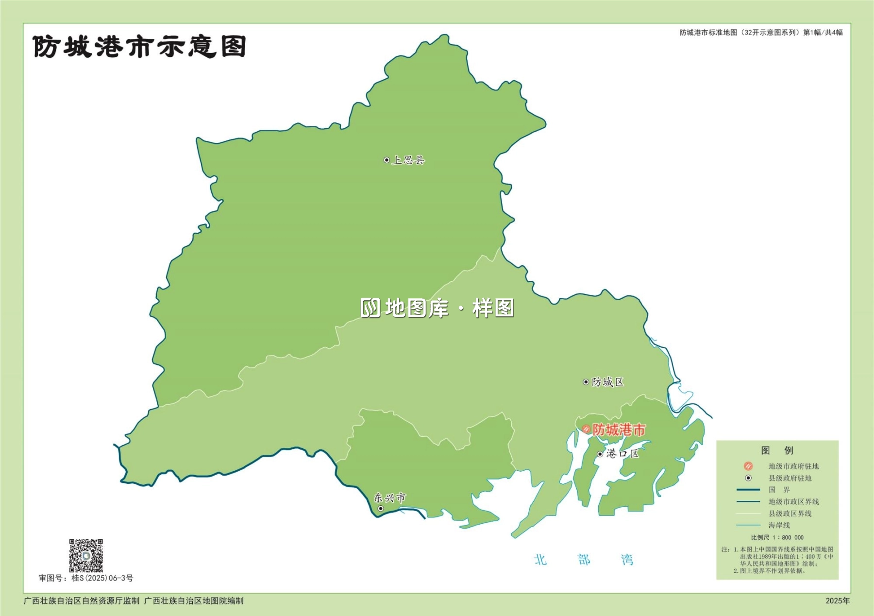 广西防城港市矢量地图高清版大图_图3