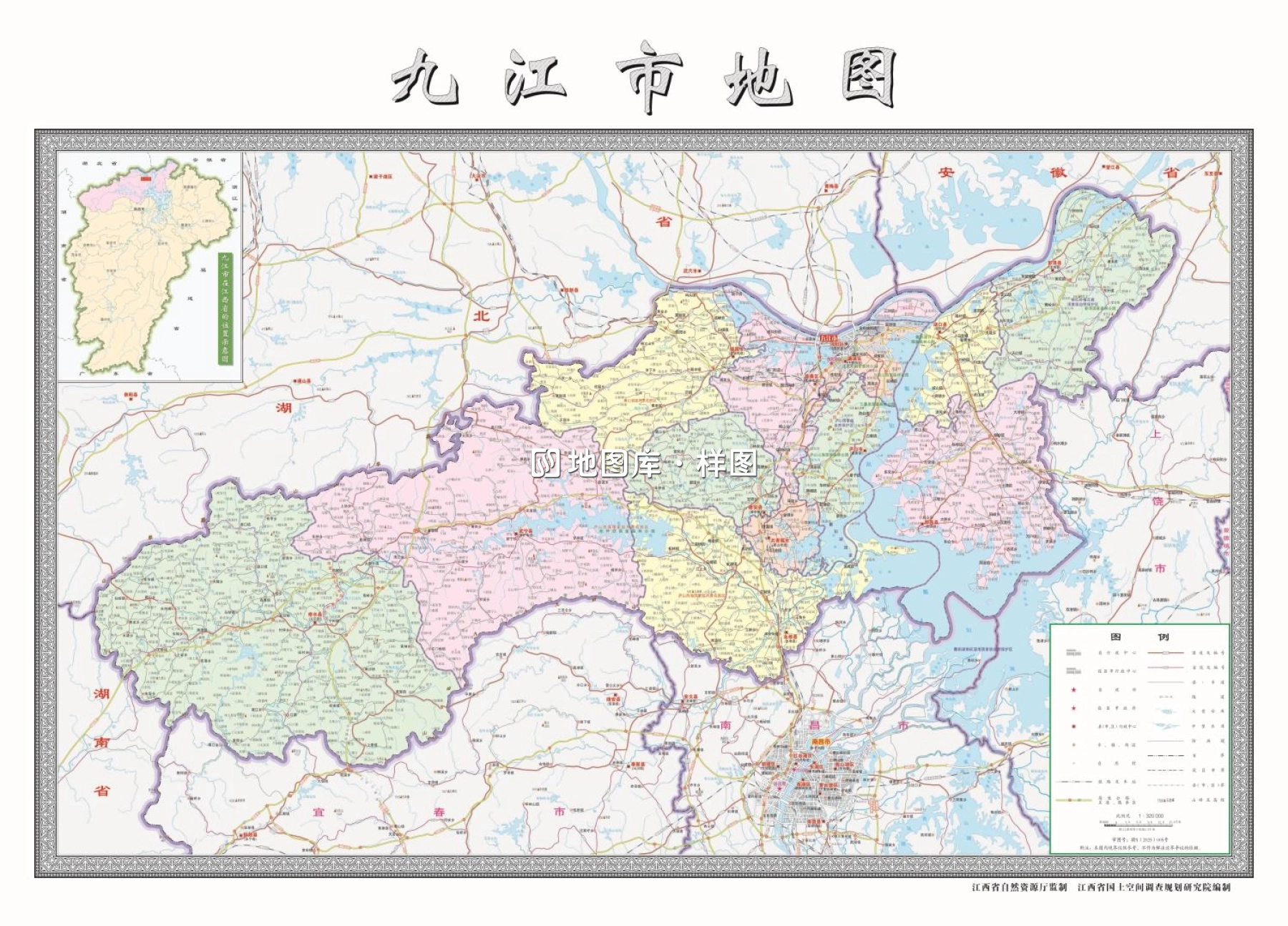 江西九江市行政区划地图高清版详细大图_图1