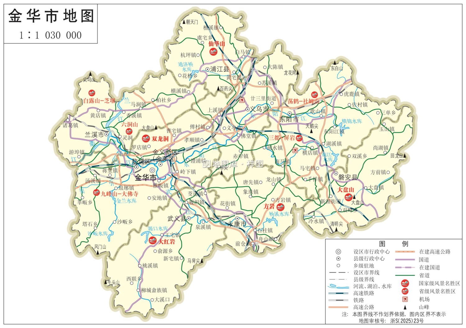 金华地图_浙江金华市全要素地图高清版大图_图2
