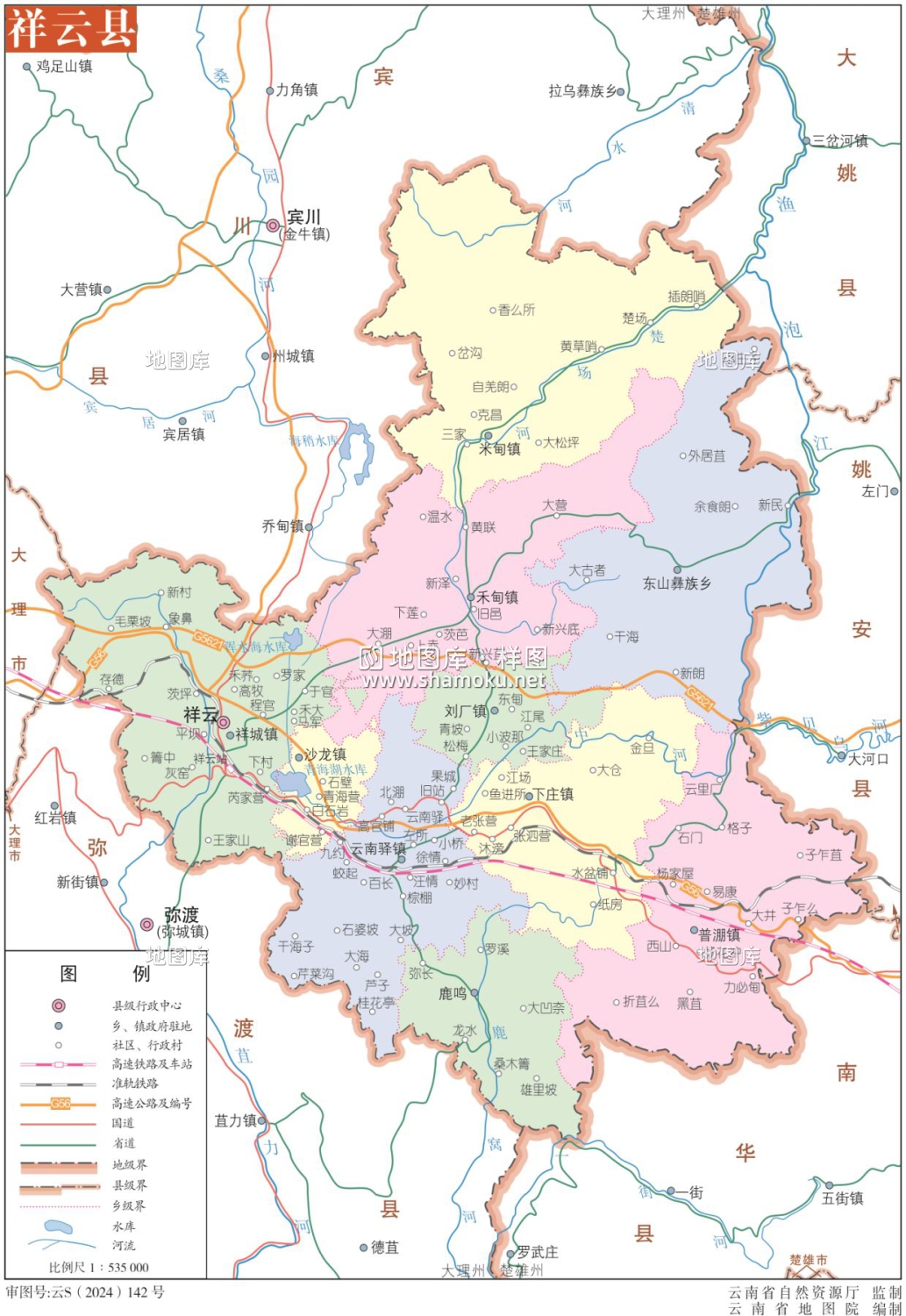 云南大理祥云县地图政区版分色eps高清版大图
