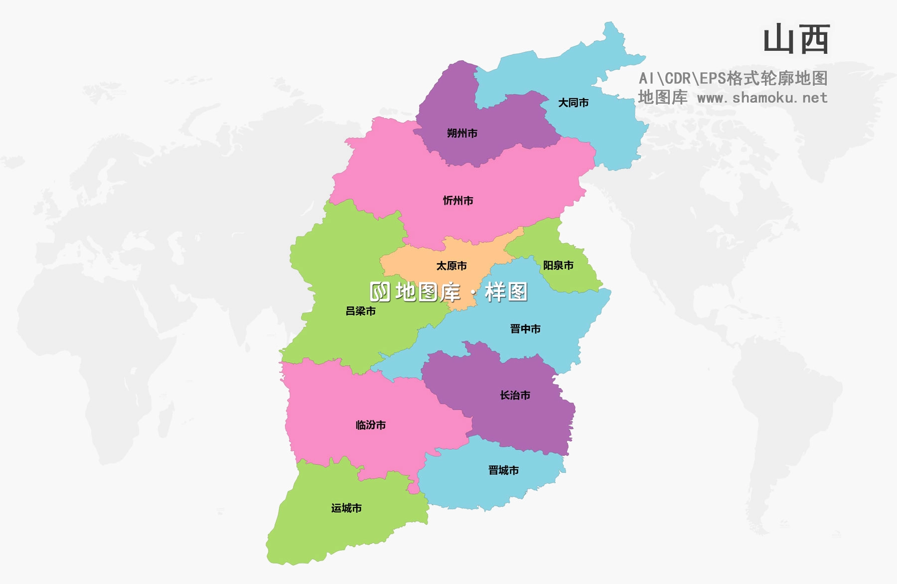 山西矢量轮廓地图源文件下载-可编辑/可填充地图_图1