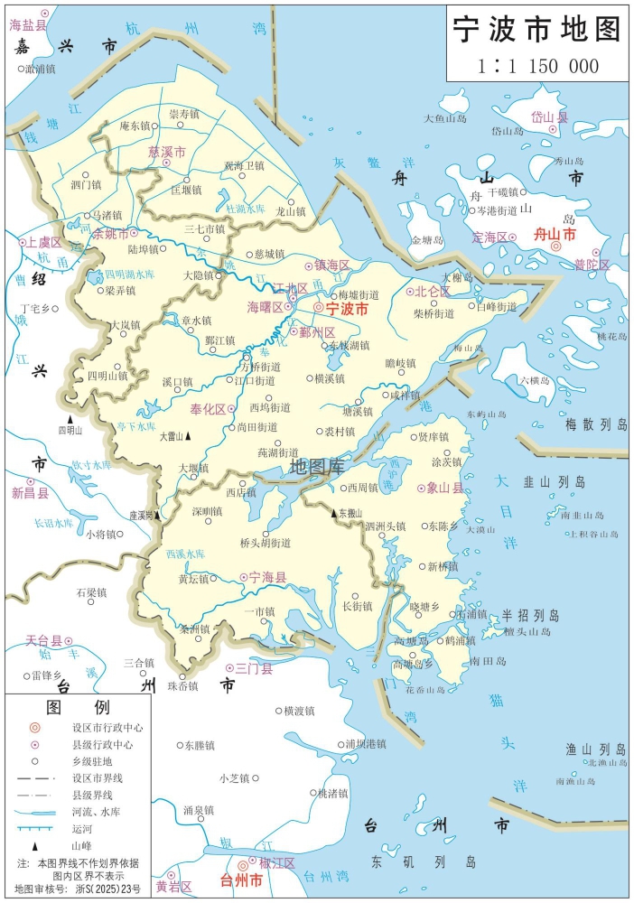 宁波地图_浙江宁波市政区地图高清版大图_图1