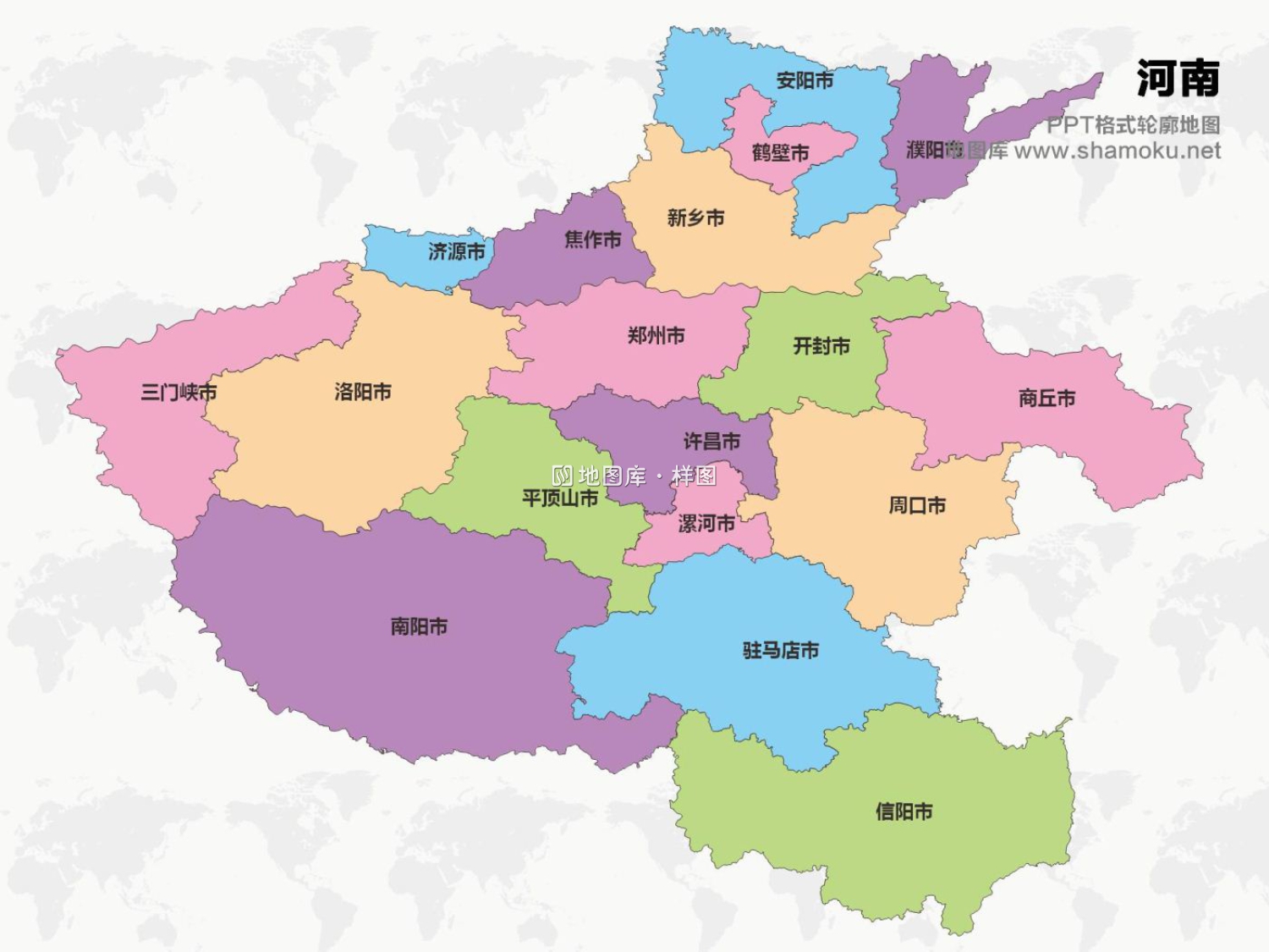 河南矢量地图简化轮廓ppt格式模板_图1