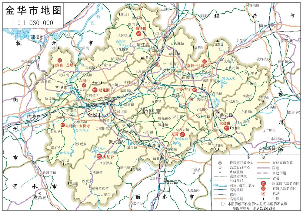 金华地图_浙江金华市全要素地图高清版大图_图1