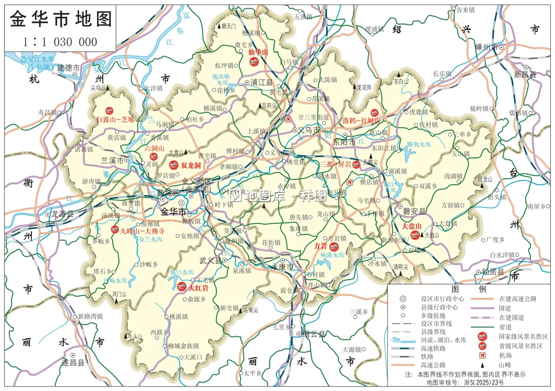 金华地图_浙江金华市全要素地图高清版大图_图1