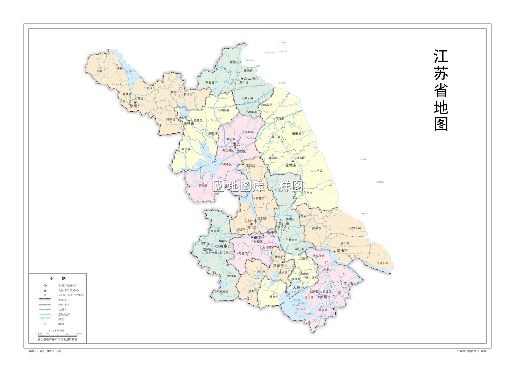 江苏省地图-政区版（无邻区分区）_图1
