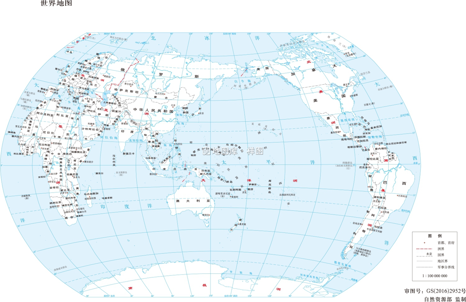 世界地图三 11亿 8开_图1