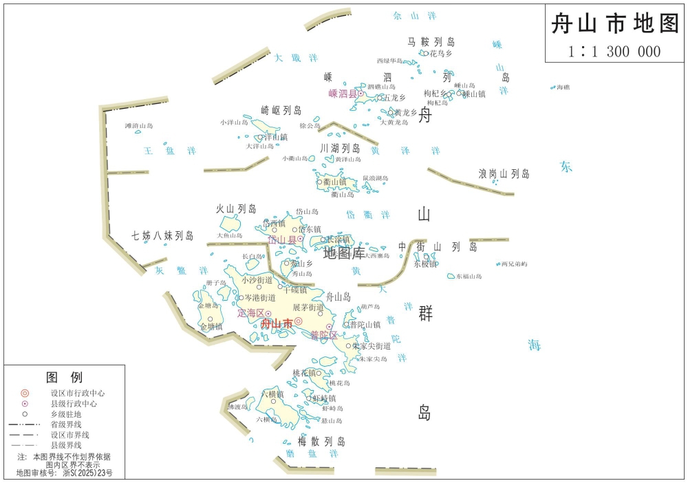 舟山地图_浙江舟山市政区地图高清版大图_图2