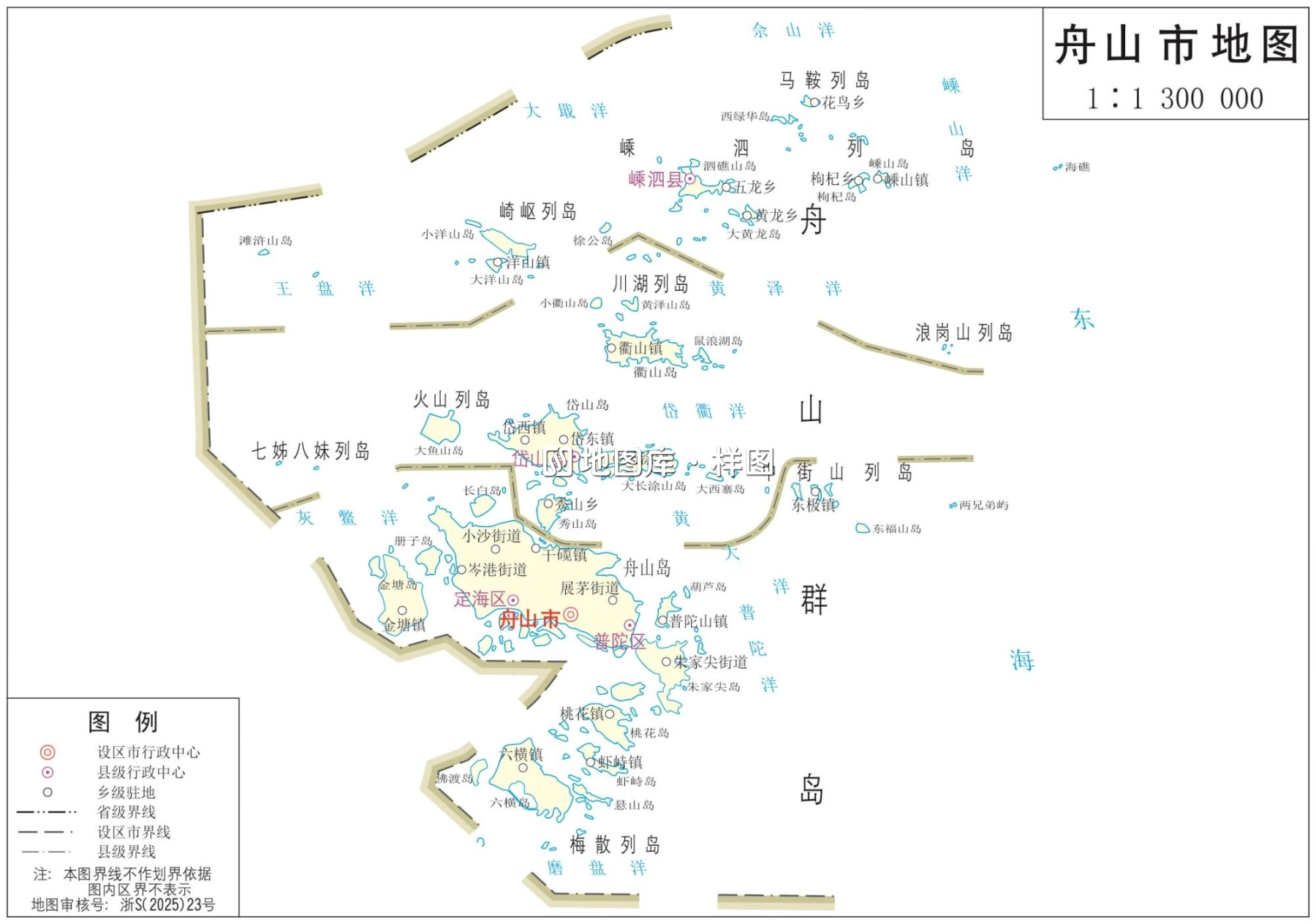 舟山地图_浙江舟山市政区地图高清版大图_图2