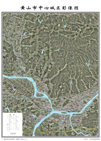 安徽黄山市中心城区影像图(卫星地图带标注)