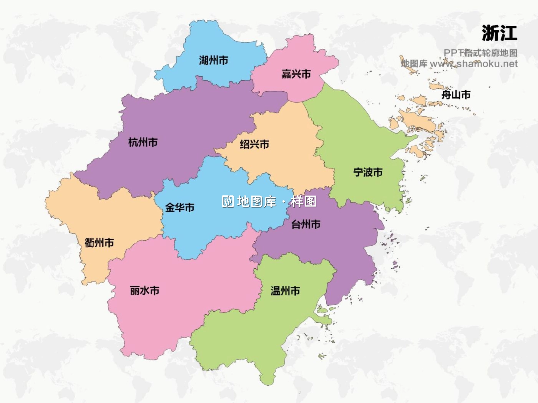 浙江矢量地图简化轮廓ppt格式模板_图1