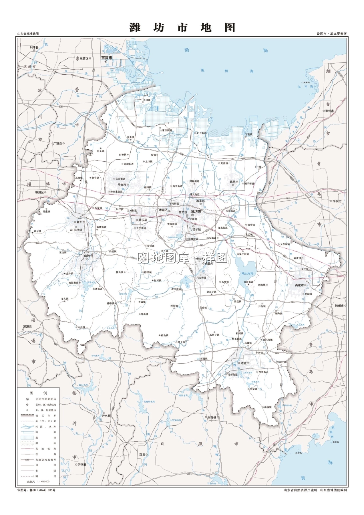 潍坊地图高清版大图_潍坊地图区域划分图_图1