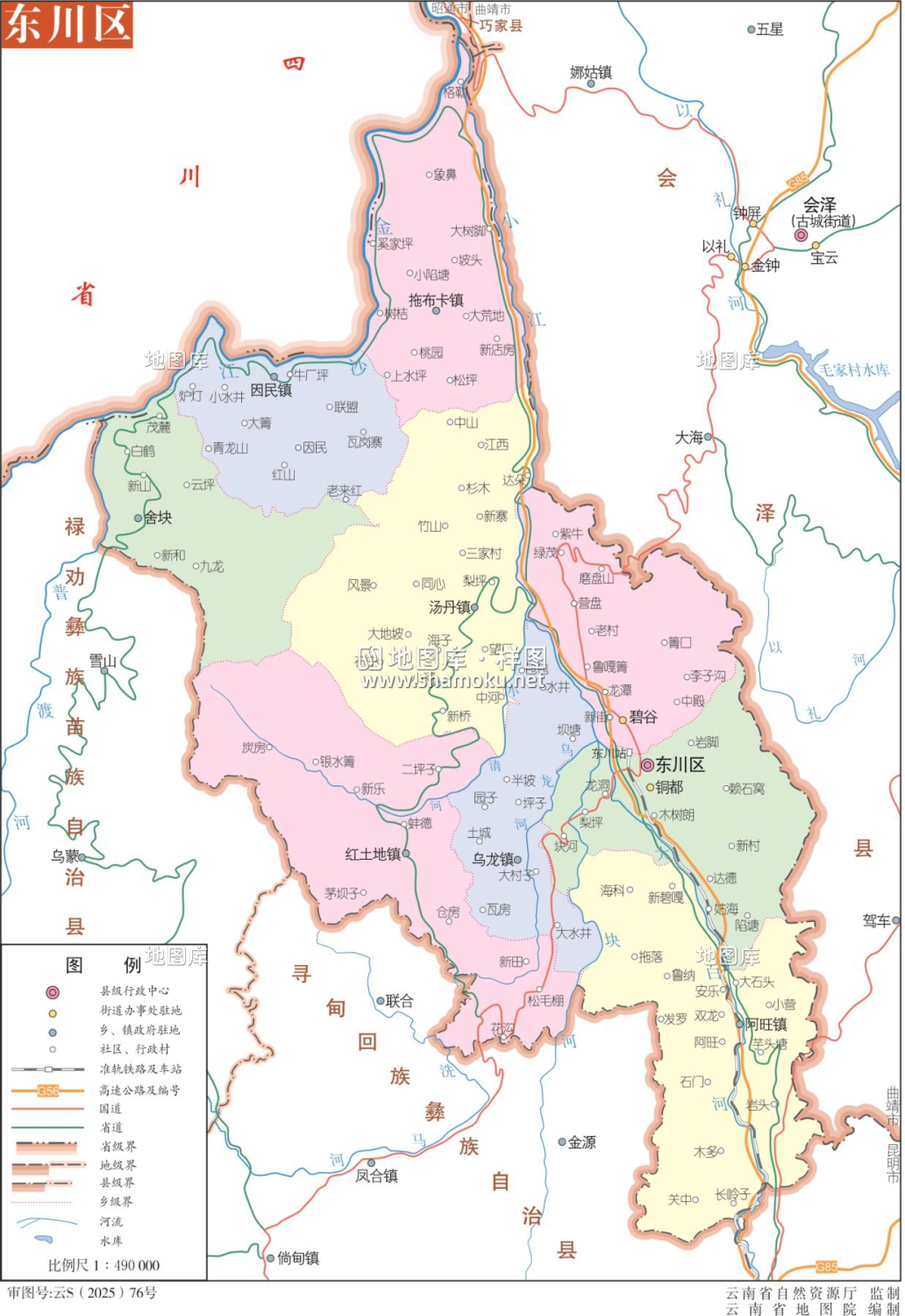 云南昆明东川区地图政区版分色eps高清版大图