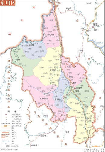 云南昆明东川区地图政区版分色eps高清版大图